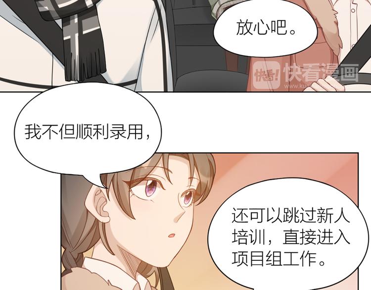 第67话 猫猫想上学26