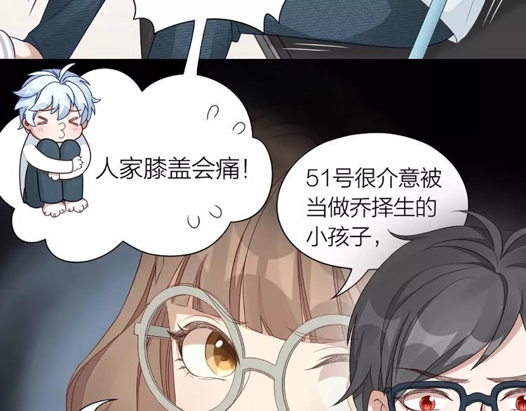 第36话 感恩有你12