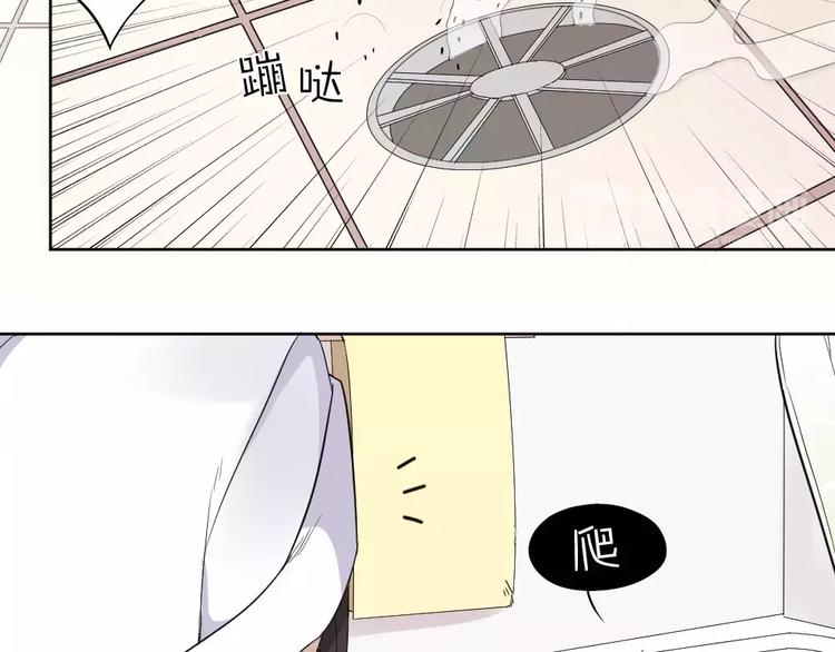 第7话 主人身上的小白云23