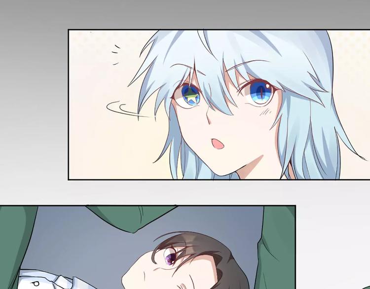 第4话 你的眼睛里有星星27