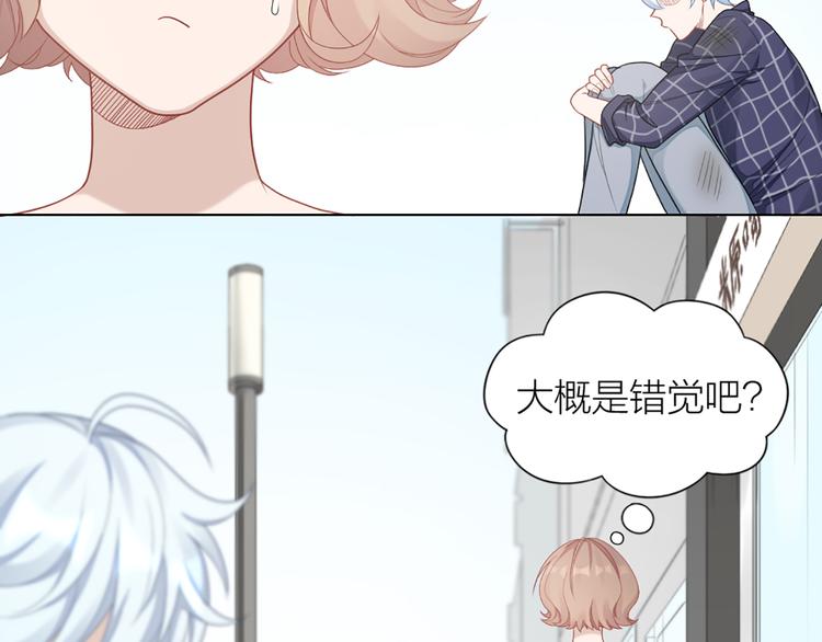 第57话 对主人的真心72