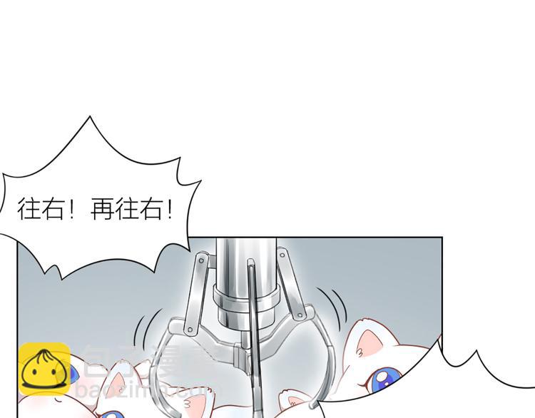 第66话 双人约会？39