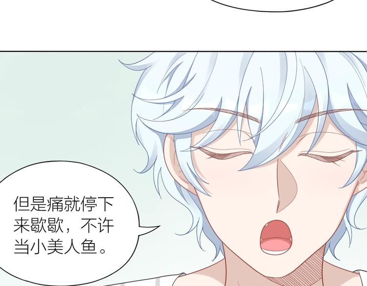 第94话 互换身体的尾声60