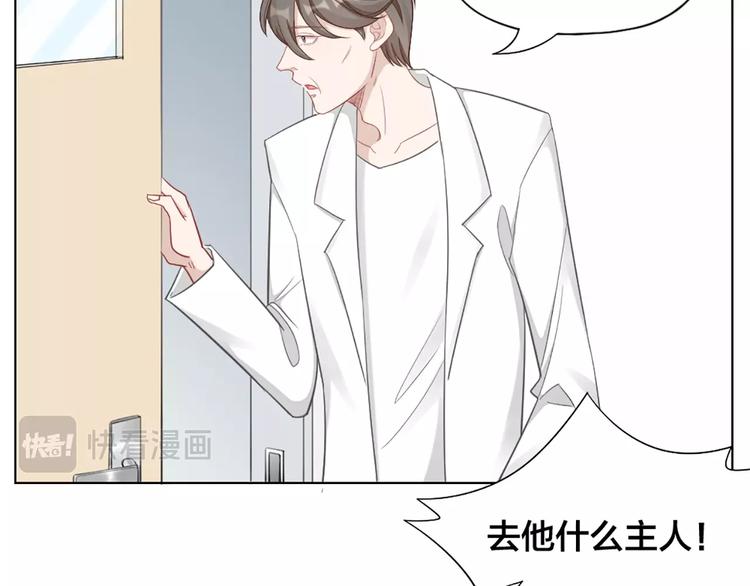 第80话 对你的爱54