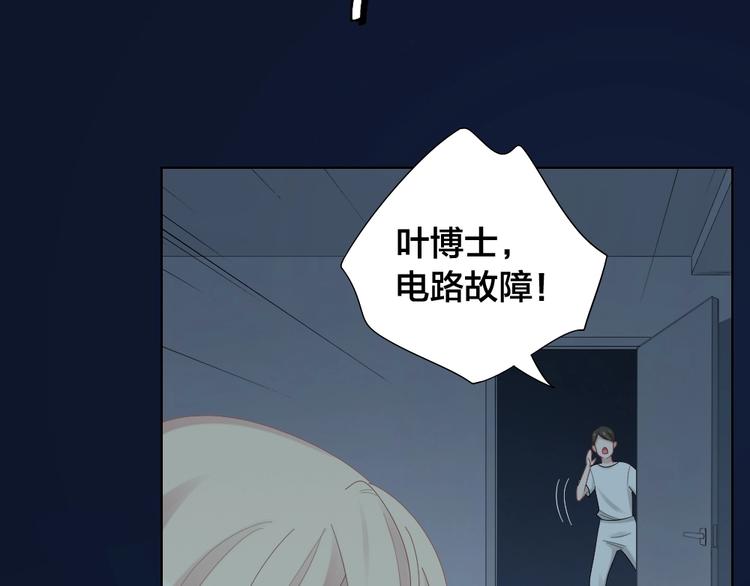 第101话 姐姐等我救你60