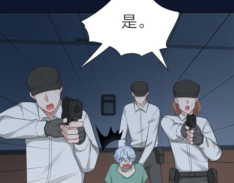 第103话 兽化59