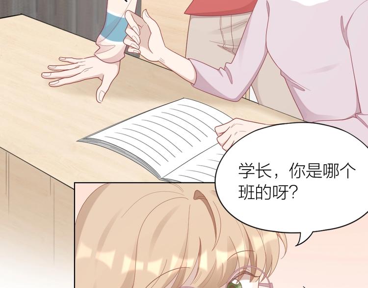 第93话 互换身体的后续57
