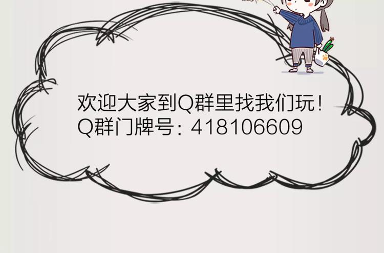 第30话 帅气变身55