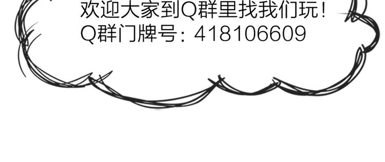 第55话 剧组的意外77