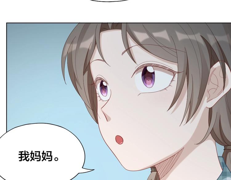 第95话 监控中发现的秘密10