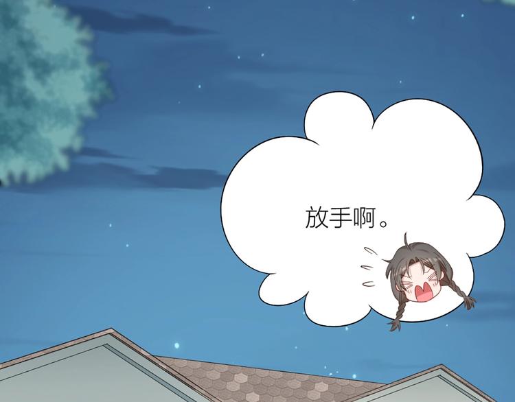 第84话 不能被发现的秘密58