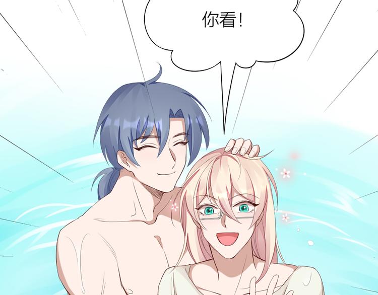 第44话 与学长的往事12