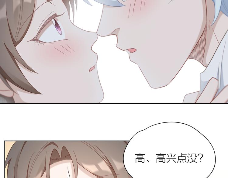 第64话 通过审核75