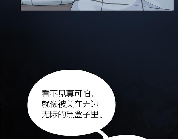 第79话 两个人的过去63