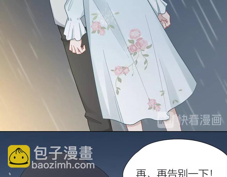 第82话 内心的阴霾12