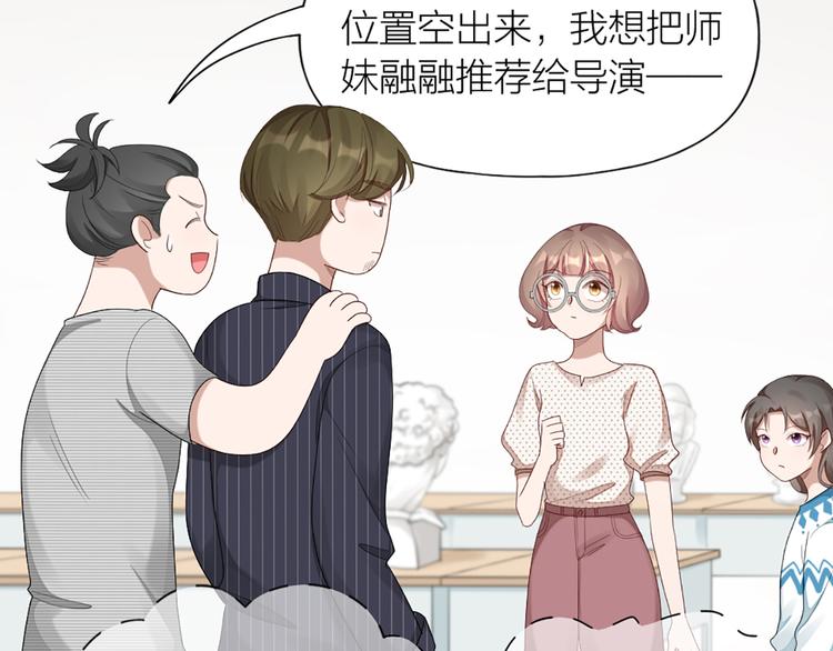 第53话 克服恐惧症26