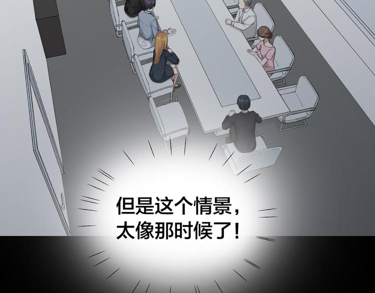第46话 失语的原因18