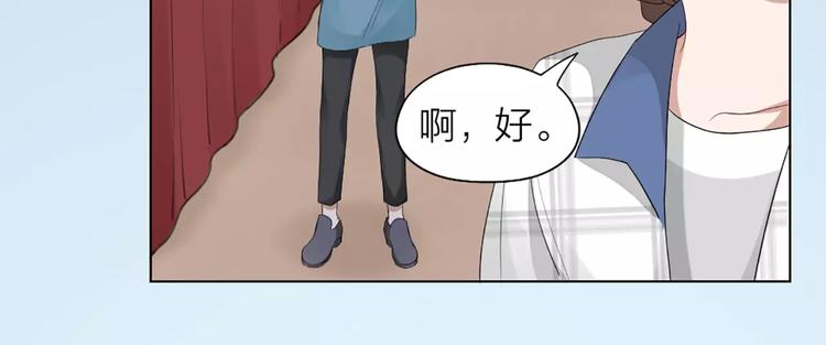第38话 我可是个好主人48