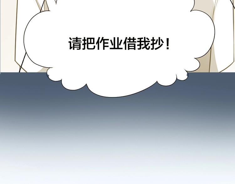 第93话 互换身体的后续7