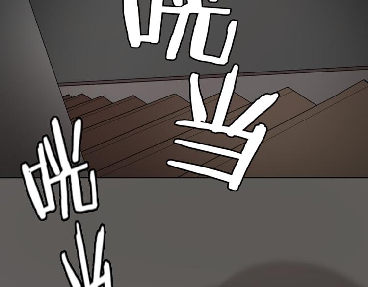 第0+1话 遇到“变态”猫妖？51