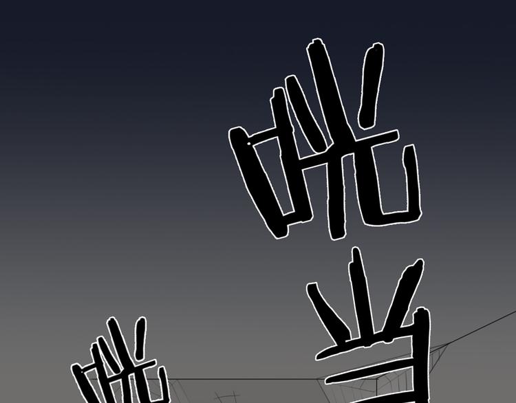 第0+1话 遇到“变态”猫妖？80