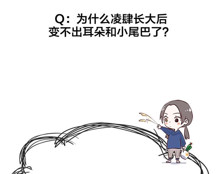 第45话 学长苏醒76