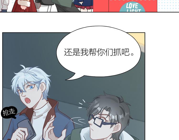 第66话 双人约会？45