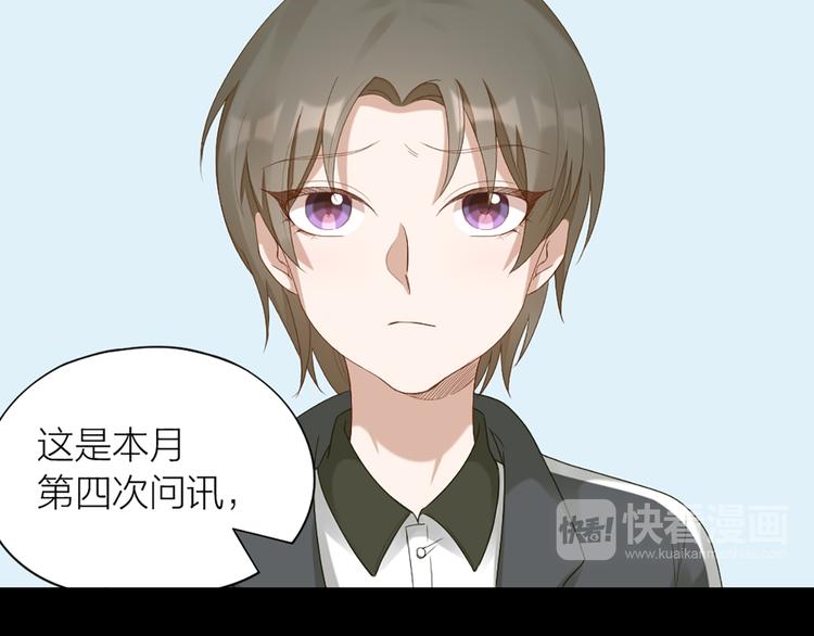 第46话 失语的原因22
