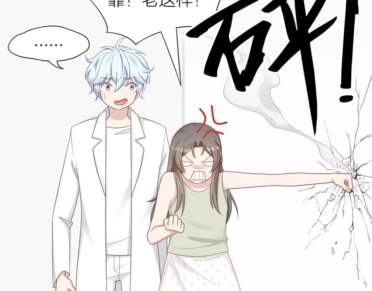 第89话 两对恋人30