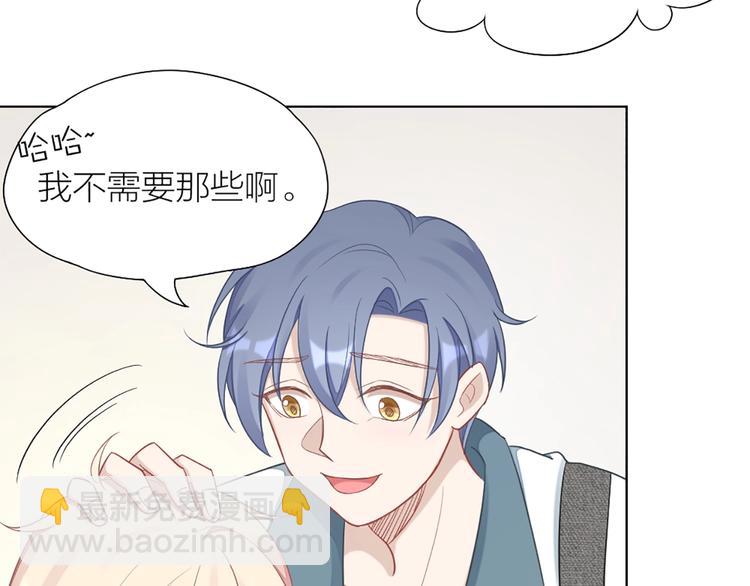 第83话 学长的秘密14
