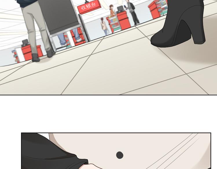 第51话 暗中调查47