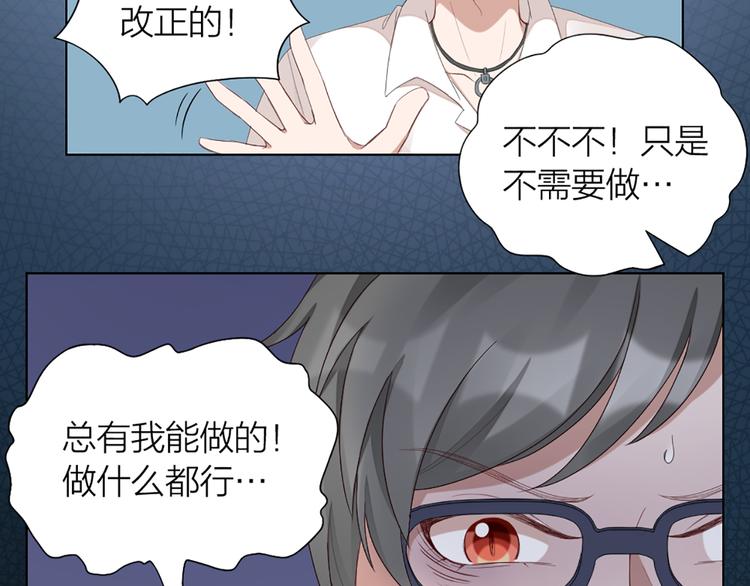 第42话 第一次叫主人49