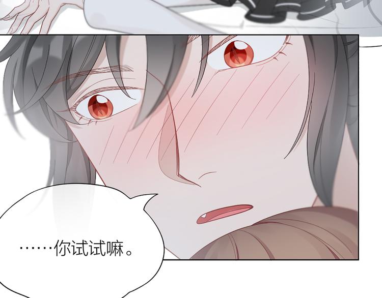 第77话 成为恋人？25