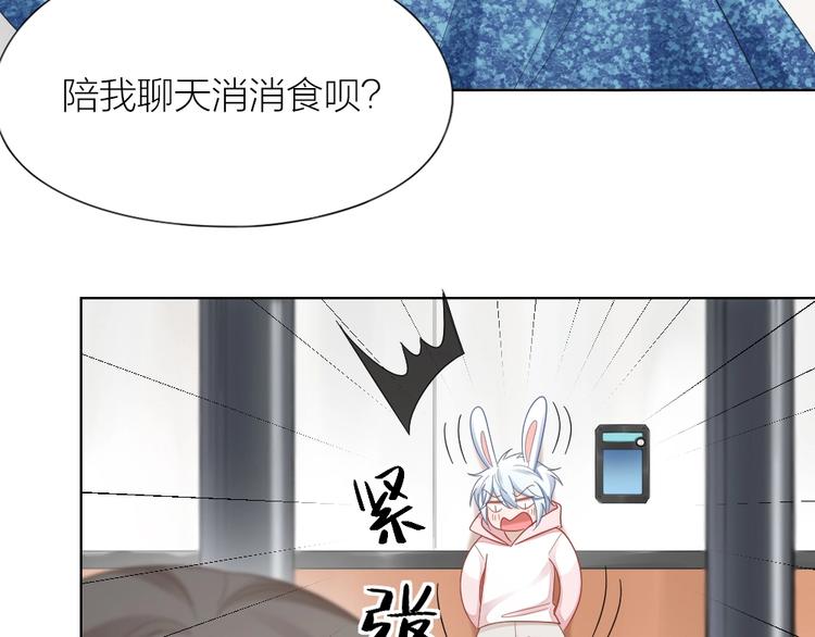 第100话 如何救她51