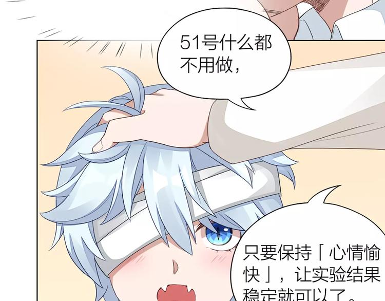 第35话 猫咪的坚持53