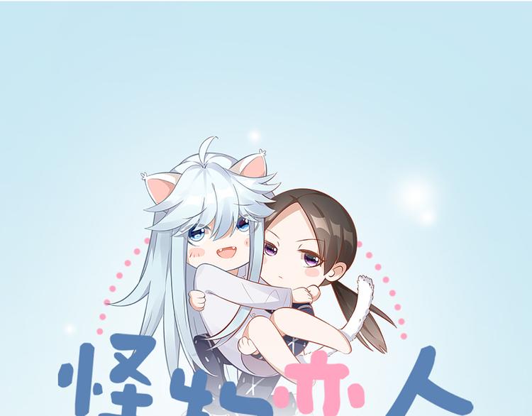 第47话 让学长苏醒的办法0