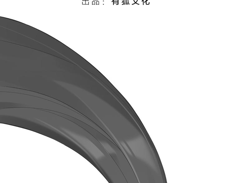 第54话 识破身份2