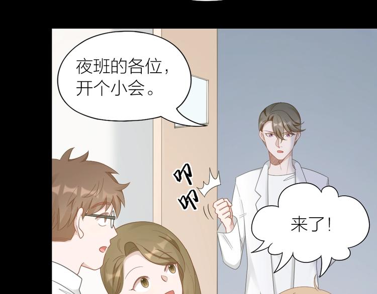 第84话 不能被发现的秘密27