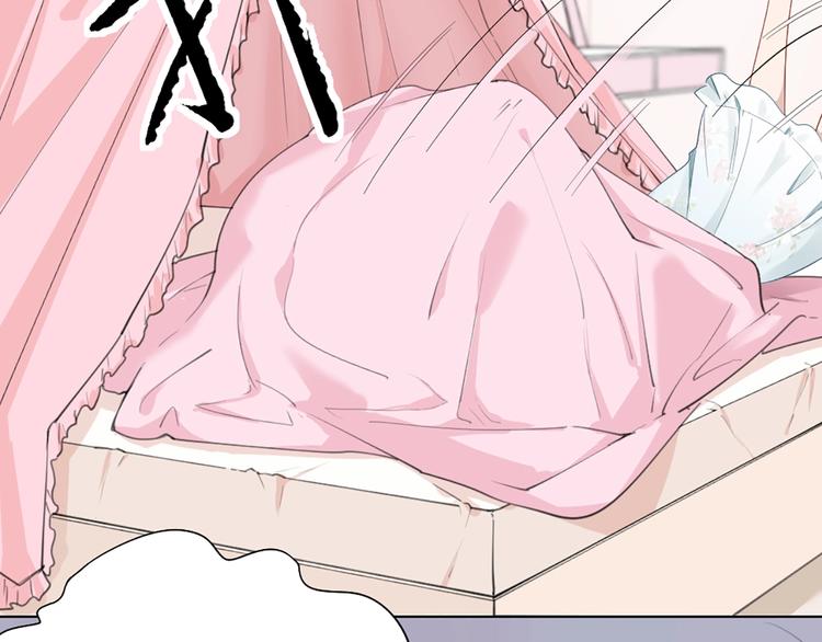 第84话 不能被发现的秘密8