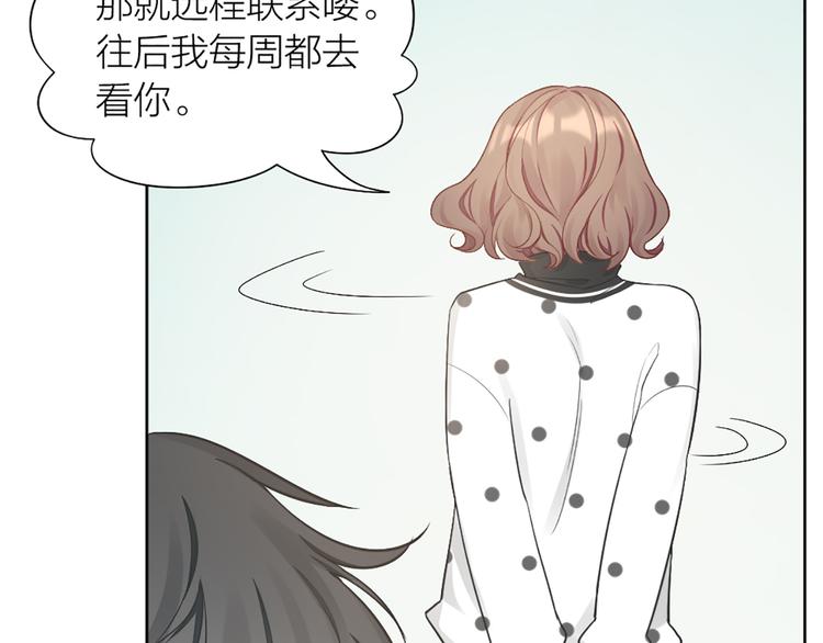 第73话 分别？61