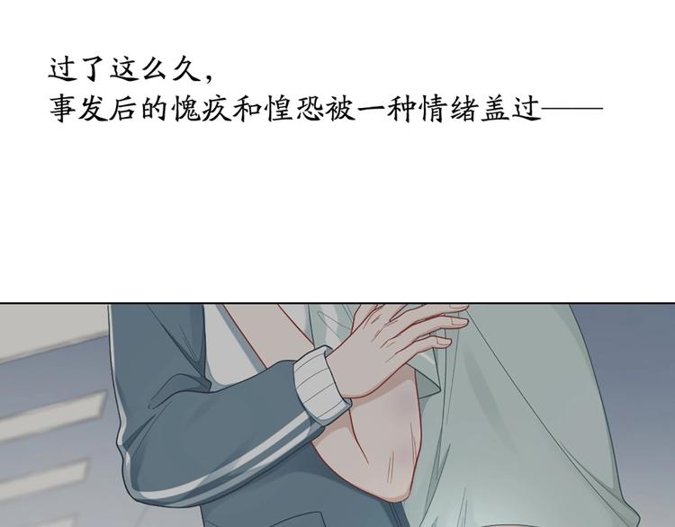 第83话 学长的秘密74