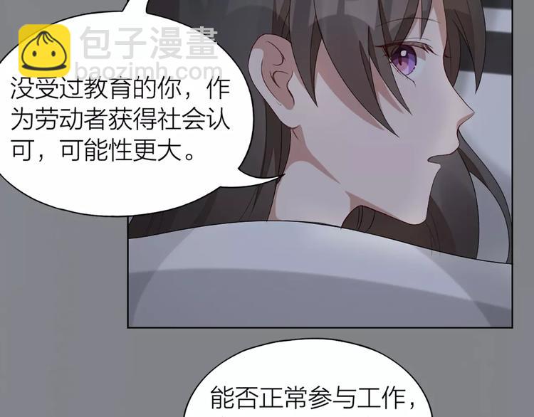 第37话 你可是“成功品”22