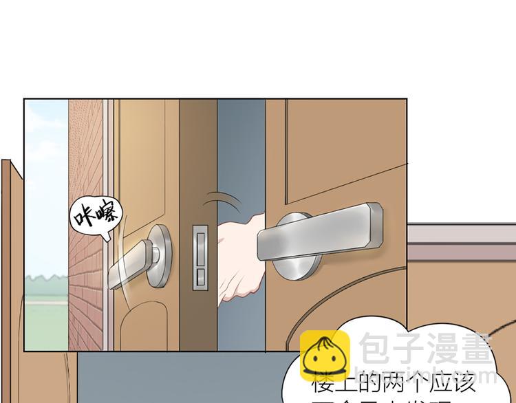 第57话 对主人的真心28