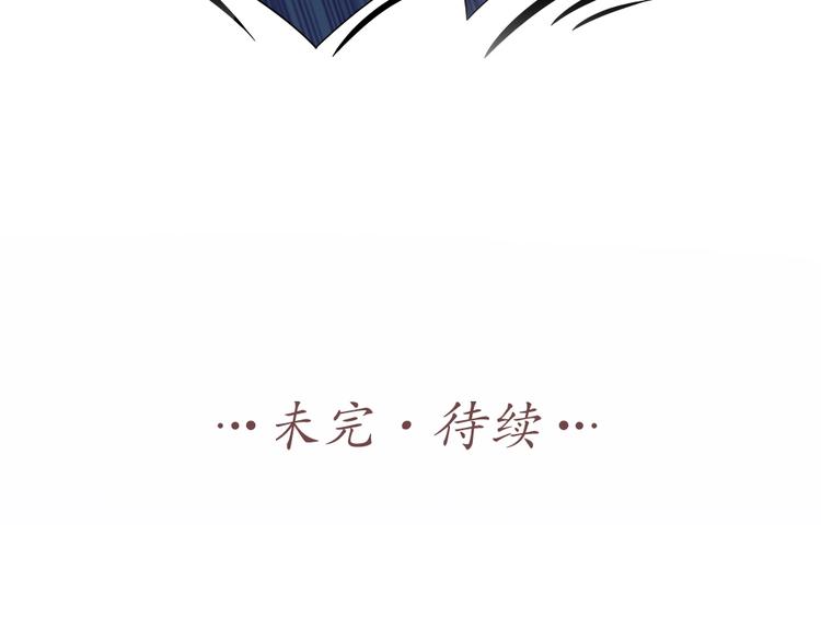 第91话 各自的努力81