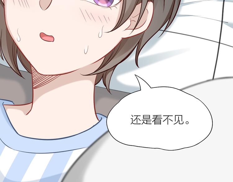 第79话 两个人的过去47