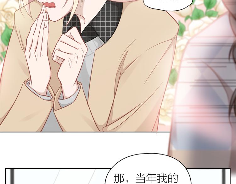 第78话 猫猫掉马？！14