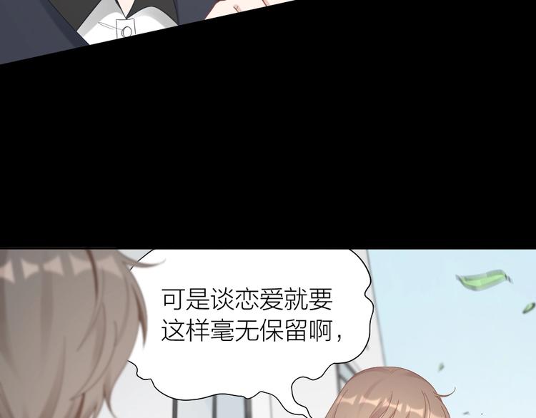 第95话 监控中发现的秘密34