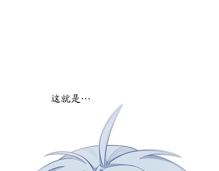 第78话 猫猫掉马？！22