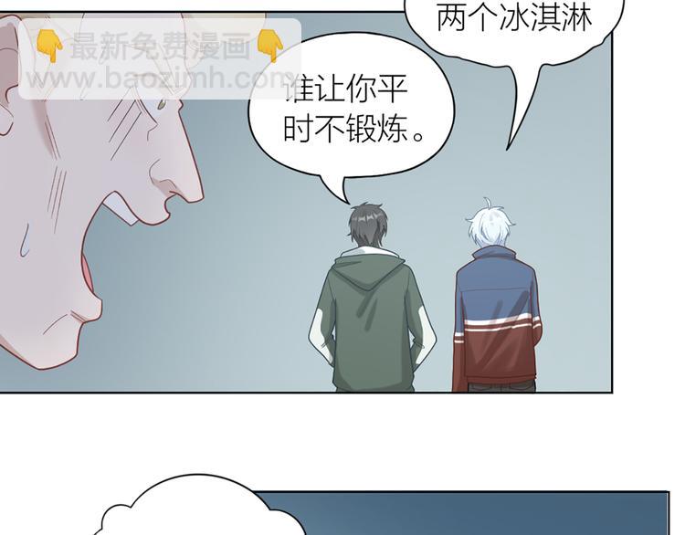 第66话 双人约会？35