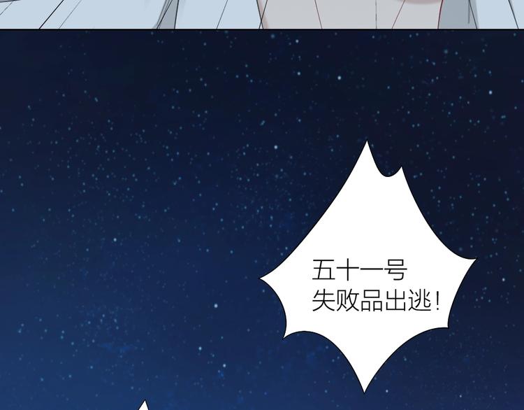 第101话 姐姐等我救你67